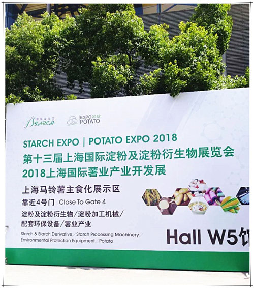 NANANG GOODWAY ATTEND STARCH EXPO 2018